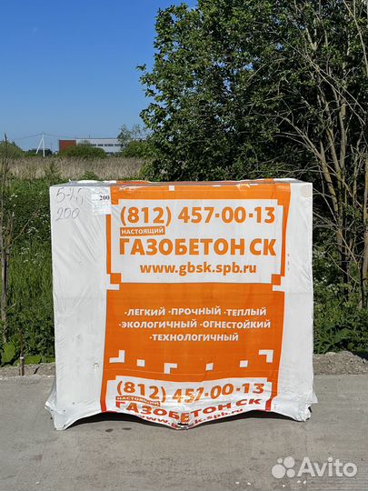 Газобетон