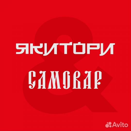 Повар заготовщик