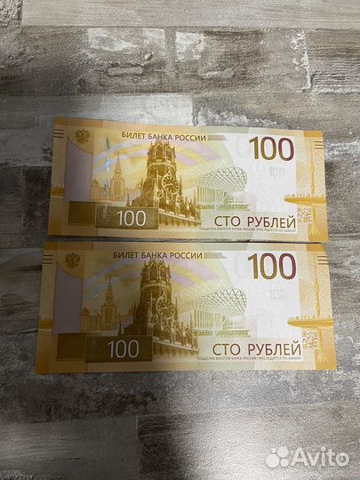 Новые купюры 100