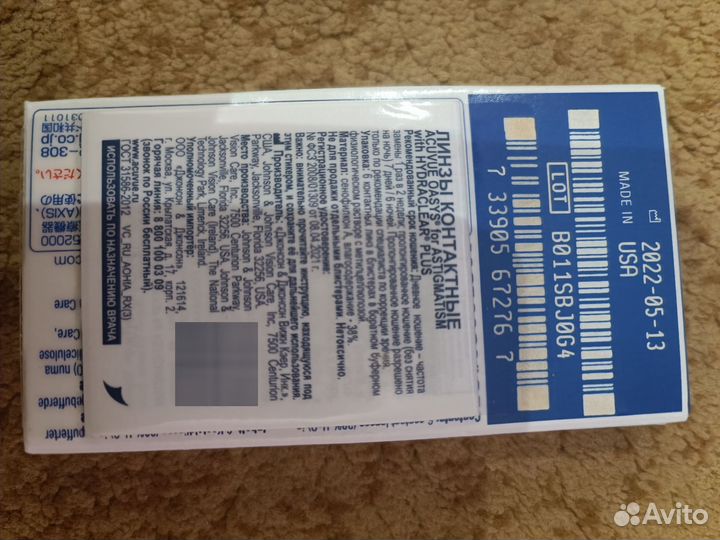 Линзы контактные acuvue oasys двухнедельные