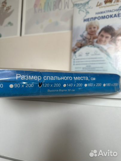 Непромокаемый наматрасник 120*200