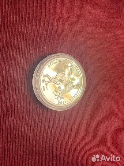 Монета Платина Метание Дисков СССР 1978г