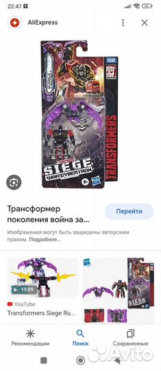 Звери для саунд вейва