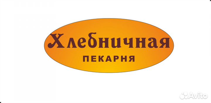 Продавец (пр-т Советский 47)
