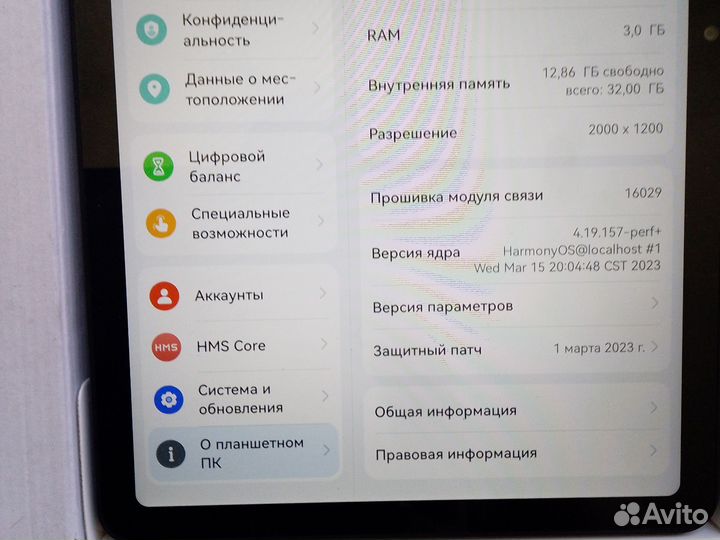 Планшет huawei