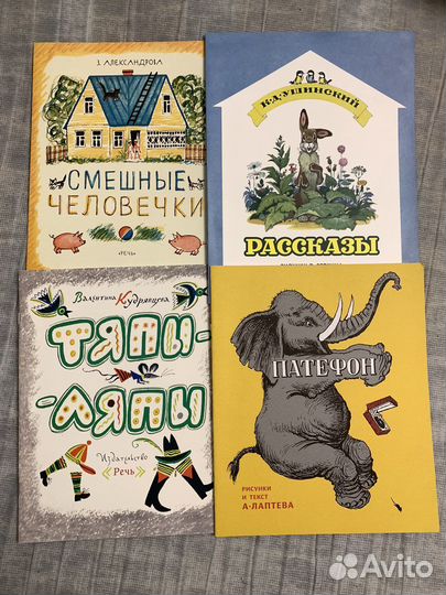 4 книги. Мягкая обложка