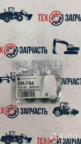 Шайба BR-764 / VOE20852764 / 20852764