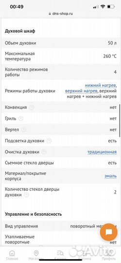 Плита электрическая Darina EM331 404 белая