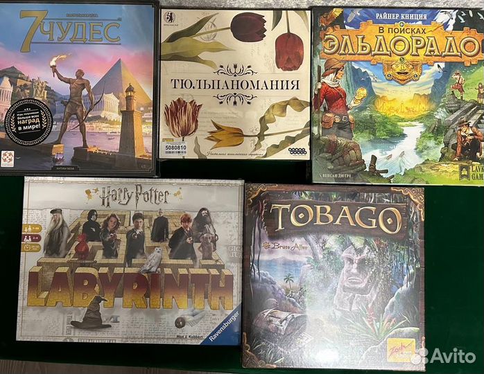 Настольные игры