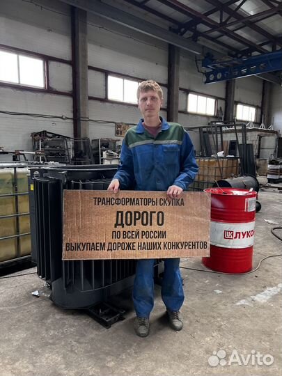 Трансформатор б\у дорого арт53142