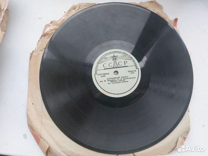 Пластинки для патефона