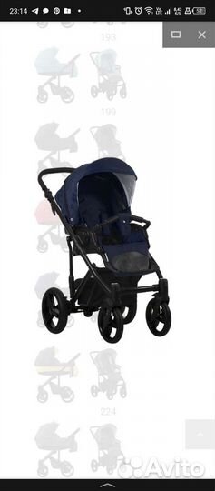 Коляска 2 в 1