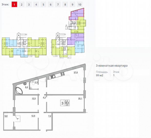 3-к. квартира, 96,5 м², 1/9 эт.
