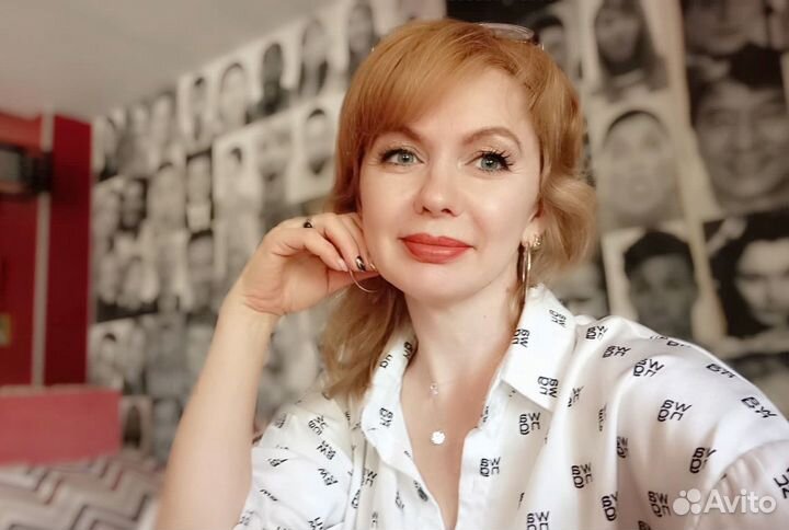 Психолог