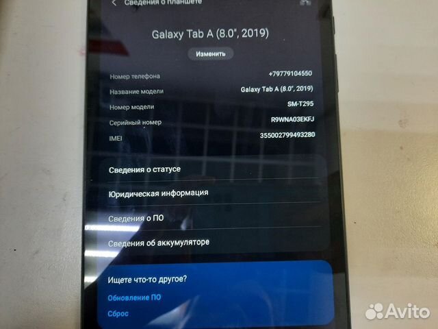 Планшет samsung galaxy TAB A 8.0 SM-T295