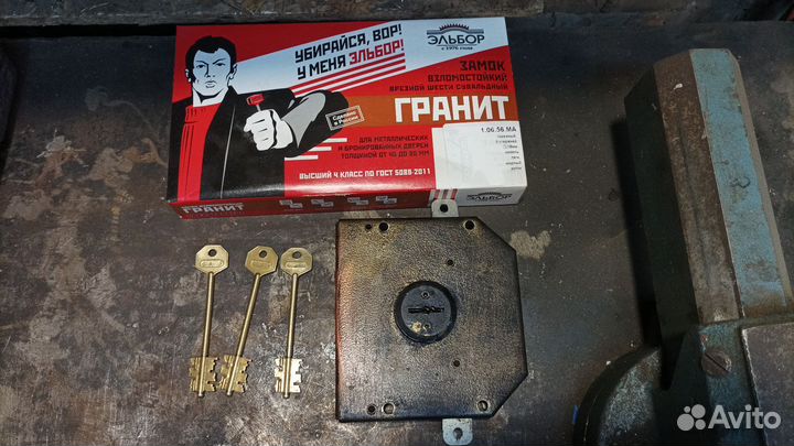 Дверной замок
