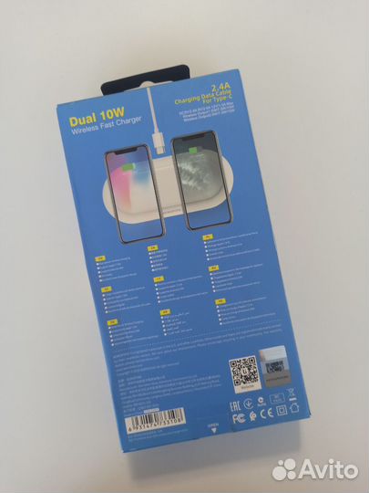 База для беспроводной зарядки