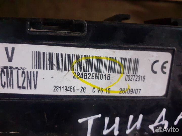 Блок комфорта Ниссан Тиида Nissan Tiida