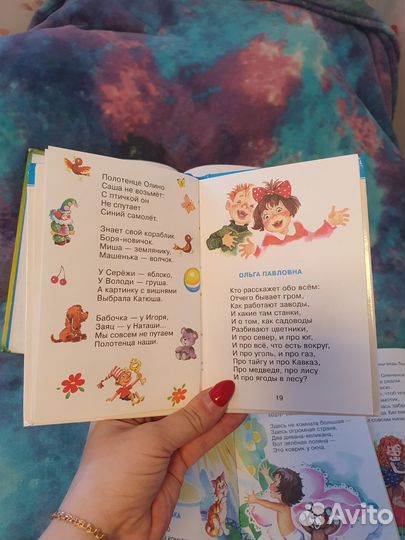 Книги детские пакетом