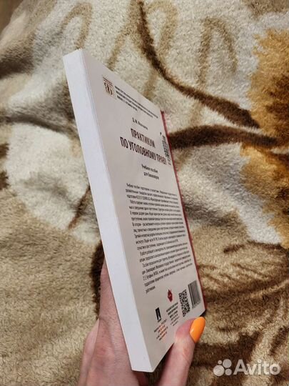 Учебник практикум