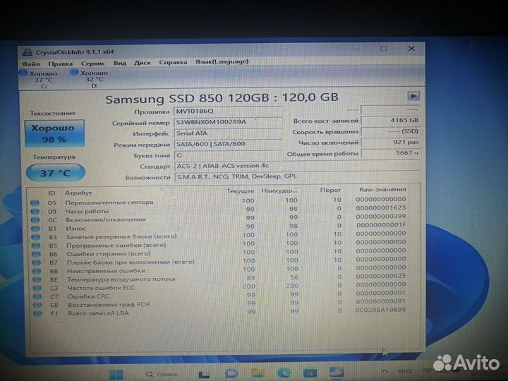 SSD Samsung Evo 850 120gb