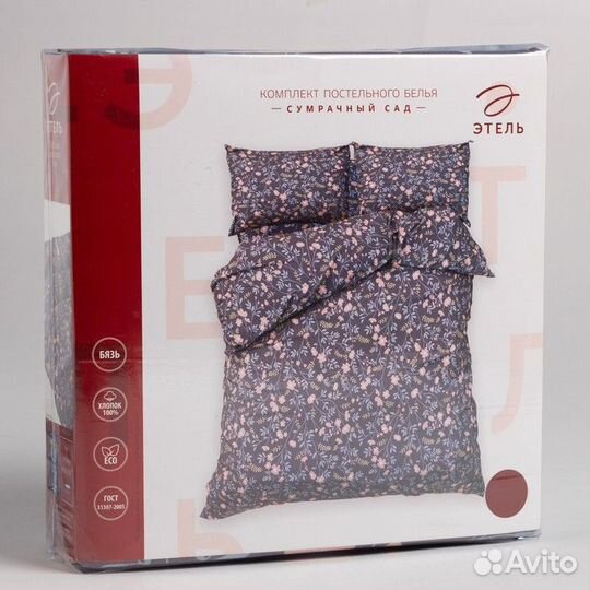 Постельное белье Этель дуэт 'Сумрачный сад' 143х21