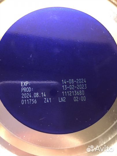 Продам смесь нутрилон. Новая