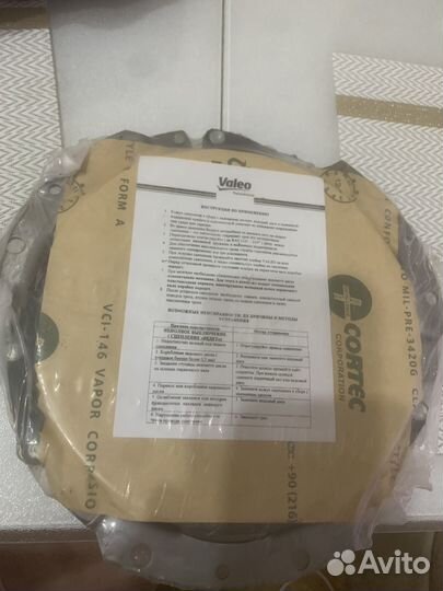 Комплект сцепления valeo