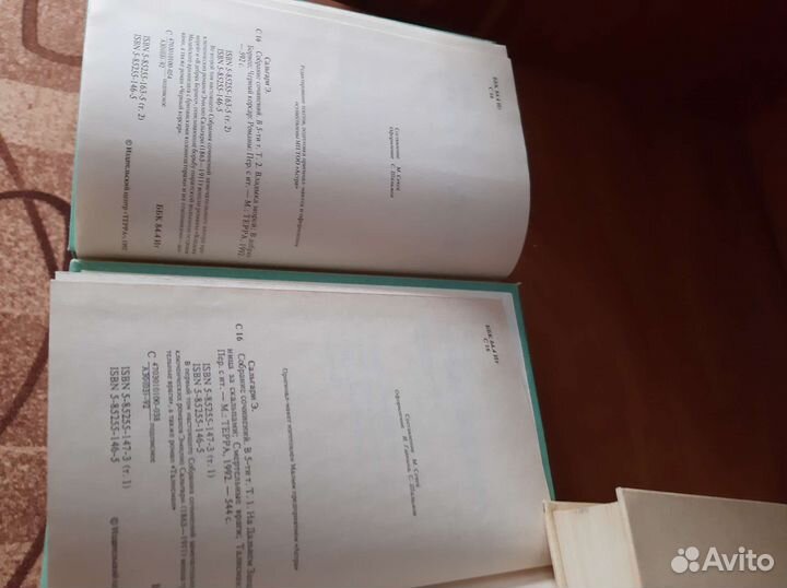 Приключенческие романы