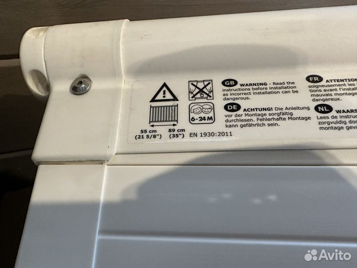 Детские ворота IKEA Patrull