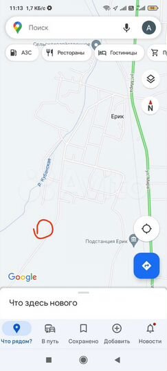 Участок 8,4 сот. (ИЖС)