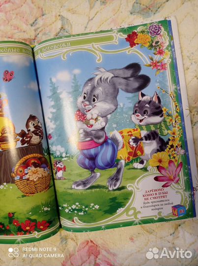 Книги, сост. нового, цена за две шт