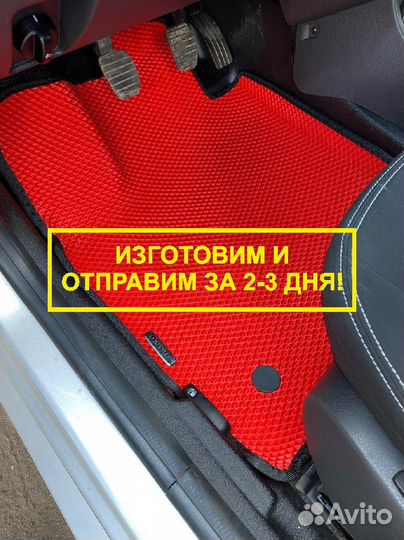 Eva ева эва коврики с бортами 3D в авто