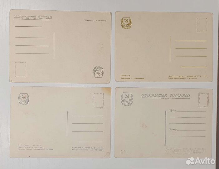 Редкие открытки СССР