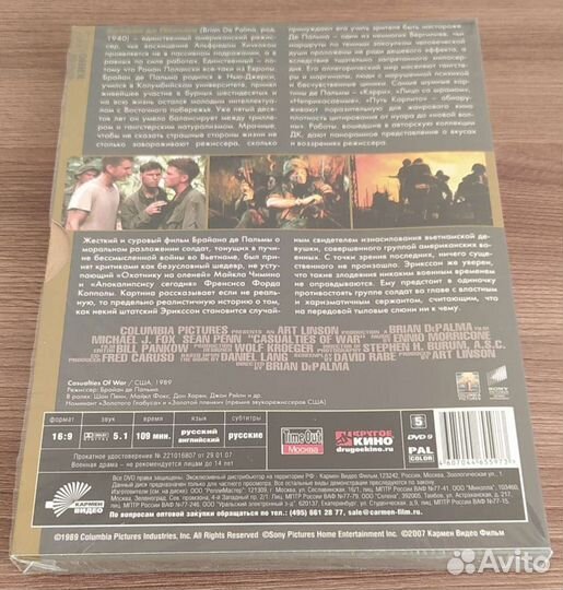 DVD Другое кино. Военные потери, Двадцатый век