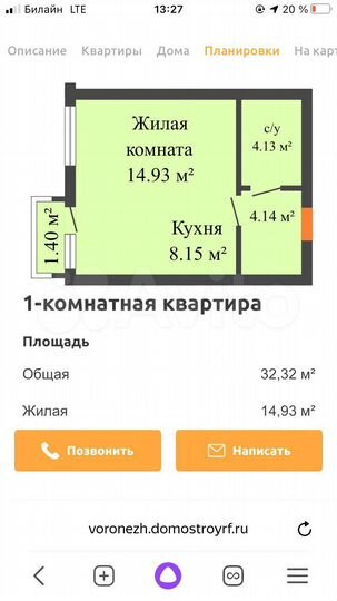 Квартира-студия, 32,3 м², 2/11 эт.