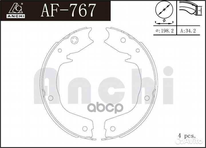 Тормозные колодки ручника MMC pajero 99- AF767