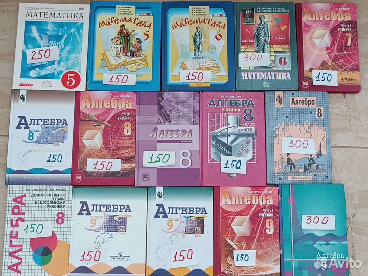 Учебники, дидакт. материалы по алгебре