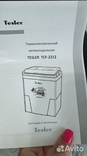 Новый автохолодильник, Tesler tcf 2212