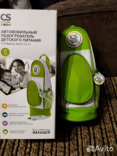 Детский подогреватели автомобильный