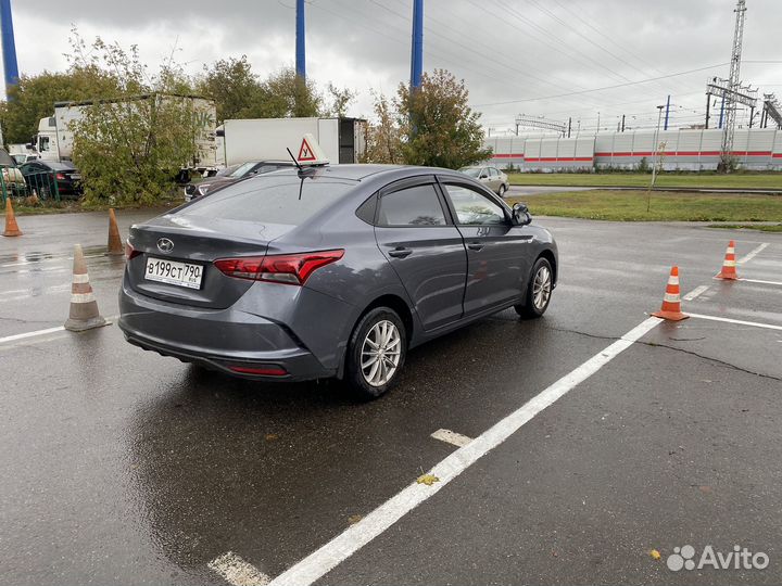 Автоинструктор