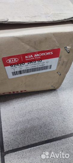 Фонарь правый Kia Soul 1 оригинал новый