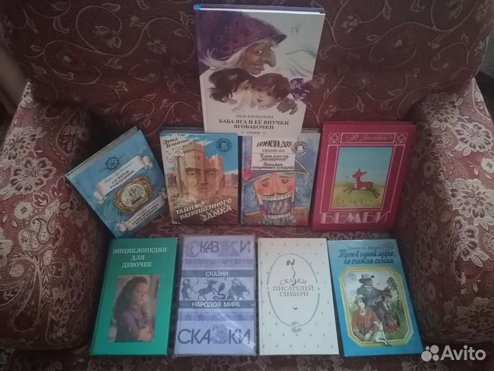 Детская литература