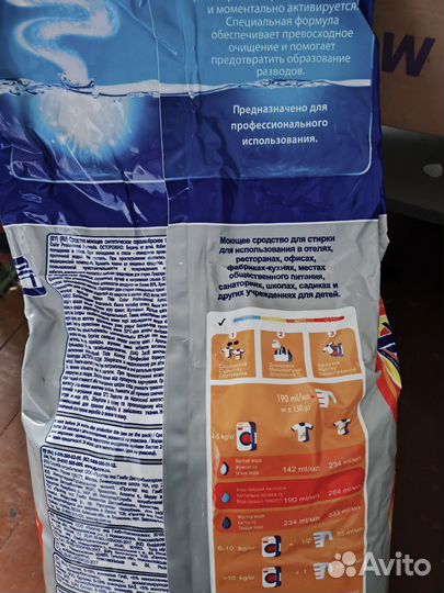 Стиральный порошок тайд Tide 15 кг