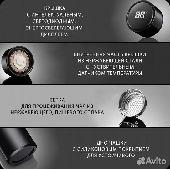 Термос Вольво