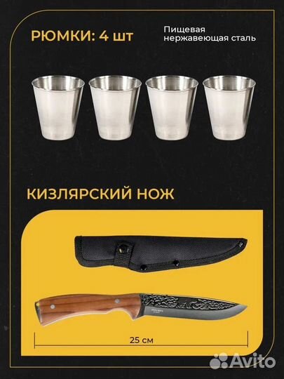 Набор шампуров подарочный 