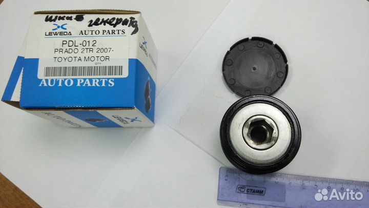 Шкив генератора 2TR Toyota