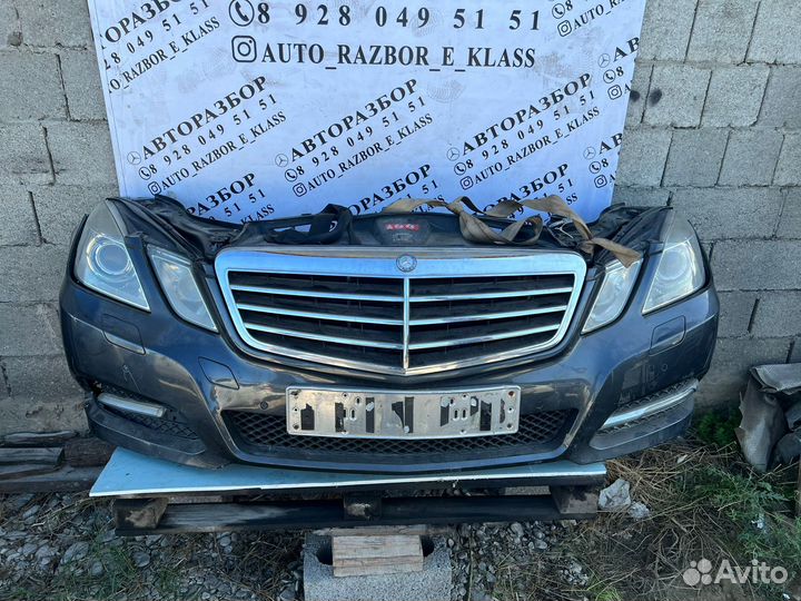 Ноускат Передняя часть Mercedes W212 Дорест