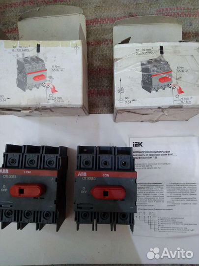 Рубильник от100Е3