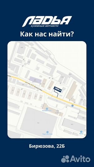 Катафот заднего бампера Hyundai Solaris(10-14) пра